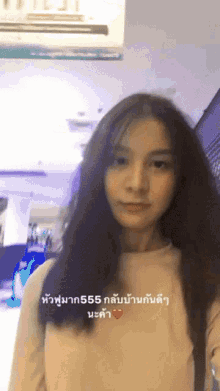 a girl with long hair is wearing a sweater that says 555 on the front