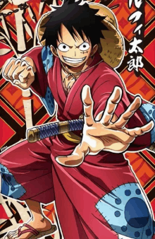 Awooga Luffy  Know Your Meme