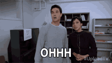a man and a woman are standing next to each other and the man is saying ohhh