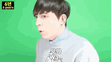 a man wearing a sweater that says " wa " on it