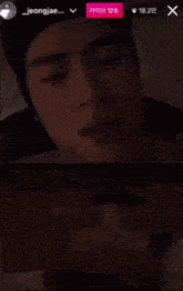 a close up of a person 's face with the words jeongjae on the bottom