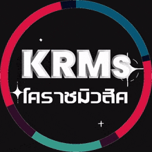 a logo that says krms on it