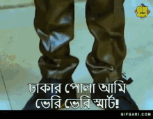 Hero Alom Gifgari GIF - Hero Alom Gifgari Bangla Gif GIFs