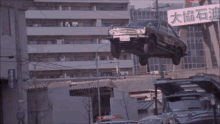 Seibu Keisatsu Jumping GIF - Seibu Keisatsu Jumping Car Crash GIFs