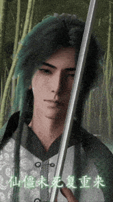 a man with green hair is holding a sword in front of a forest