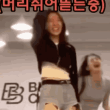yves loona funny laughing gowon