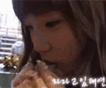 Snsd Taeyeon GIF - Snsd Taeyeon Taeyeon Eating GIFs