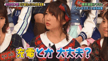a girl in a plaid shirt is surrounded by other girls and says akb48