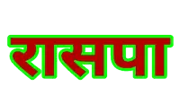 a red and green logo that says rashpa on it