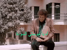محمود عبد العزيز جري الوحوش ياللهوي ياحوستي السودة يمة GIF - Mahmoud Abdel Aziz Omg Gary El Wohoush Movie GIFs