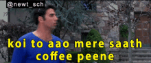 Awara Paagal Deewana Koi To Aao Mere Saath Coffee Peene GIF - Awara Paagal Deewana Koi To Aao Mere Saath Coffee Peene Akshay Kumar Coffee GIFs