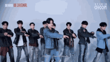 Andteam Andteam Under The Skin GIF - Andteam Andteam Under The Skin Andteam Dance GIFs