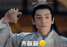 Angry Luo Yunxi GIF - Angry Luo Yunxi Handsome GIFs