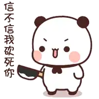 a cartoon panda bear is holding a large knife in its hand .