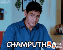 Champutha Talk GIF - Champutha Talk Handsome GIFs