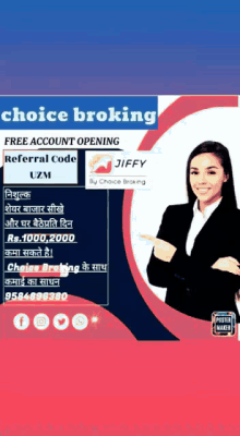 Choice Broking Demat Account GIF - Choice Broking Demat Account Pesa Kamana GIFs