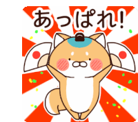a cartoon drawing of a squirrel with sunglasses on a red and white background that says ' a '