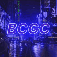 Bcgc Discord_community GIF - Bcgc Discord_community Kerala GIFs