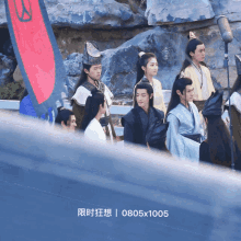 The Untamed Wei Wuxian GIF - The Untamed Wei Wuxian Lan Wangji GIFs