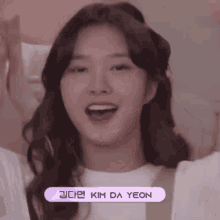 kimdayeon dayeon kep1er kepler %E0%B8%84%E0%B8%B4%E0%B8%A1%E0%B8%94%E0%B8%B2%E0%B8%A2%E0%B8%AD%E0%B8%99 kimdayeon dayeon kep1er kepler %E0%B8%84%E0%B8%B4%E0%B8%A1%E0%B8%94%E0%B8%B2%E0%B8%A2%E0%B8%AD%E0%B8%99