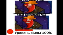 a cartoon of a red pepper wearing a yellow hat with a red circle below it that reads 100 %