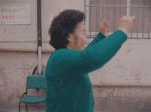 Dancing Khruangbin GIF - Dancing Khruangbin Hey You GIFs