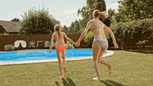 Swimming Pool Mother And Daughter GIF - Swimming Pool Mother And Daughter Pool GIFs