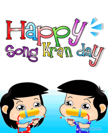 Happy Songkran Festival Songkran Day GIF - Happy Songkran Festival Songkran Day Water Gun GIFs