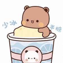 a cartoon bear is sitting in a cup of ice cream with chinese writing on it