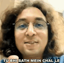 Tu Bhi Sath Mein Chal Le Appurv Gupta GIF - Tu Bhi Sath Mein Chal Le Appurv Gupta तूभीसातमेंचलले GIFs