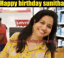 Happy Birthday Sunitha Wishes GIF - Happy Birthday Sunitha Wishes Trending GIFs