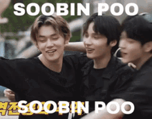 Soobin Poo GIF - Soobin Poo GIFs
