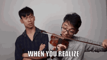 Twoset Twoset Violin GIF - Twoset Twoset Violin Brett Yang GIFs