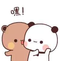 a panda bear and a brown bear are standing next to each other and talking .