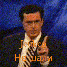 a man in a suit and tie is giving a thumbs up with the words " jclken " written in orange