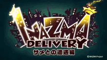 Inazma Delivery Surprise GIF - Inazmadelivery Surprise Shark GIFs