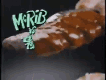 mcdonalds mcrib mcrib is back commercial fast food
