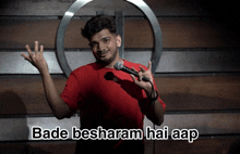 Munawar GIF - Munawar GIFs