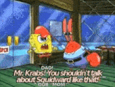 Spongebob Mrkrabs GIF - Spongebob Mrkrabs Squidward GIFs