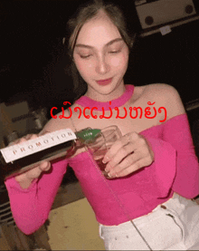 a woman in a pink top pours a drink from a bottle labeled promotion