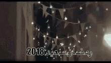 two men are sitting next to each other in a dark room talking in arabic .