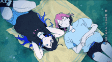 a couple of girls laying on a blanket with chinese writing