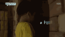 a blurry picture of a person with the kbs logo