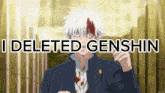 Delete Genshin Impact GIF - Delete Genshin Impact I Deleted Genshin Impact GIFs