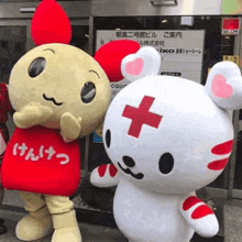 Hatora Heartora GIF - Hatora Heartora Japanese Red Cross GIFs