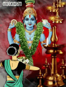 kannan hindu guruvayoor narayana shiva