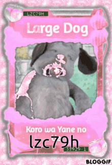 Large Dog Karuta GIF