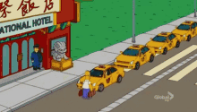 Simpsons Homer Simpson GIF