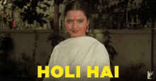 Rekha Happy Holi GIF - Rekha Happy Holi Holi Hai GIFs