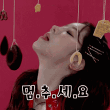 twice twicediary twice twicediary